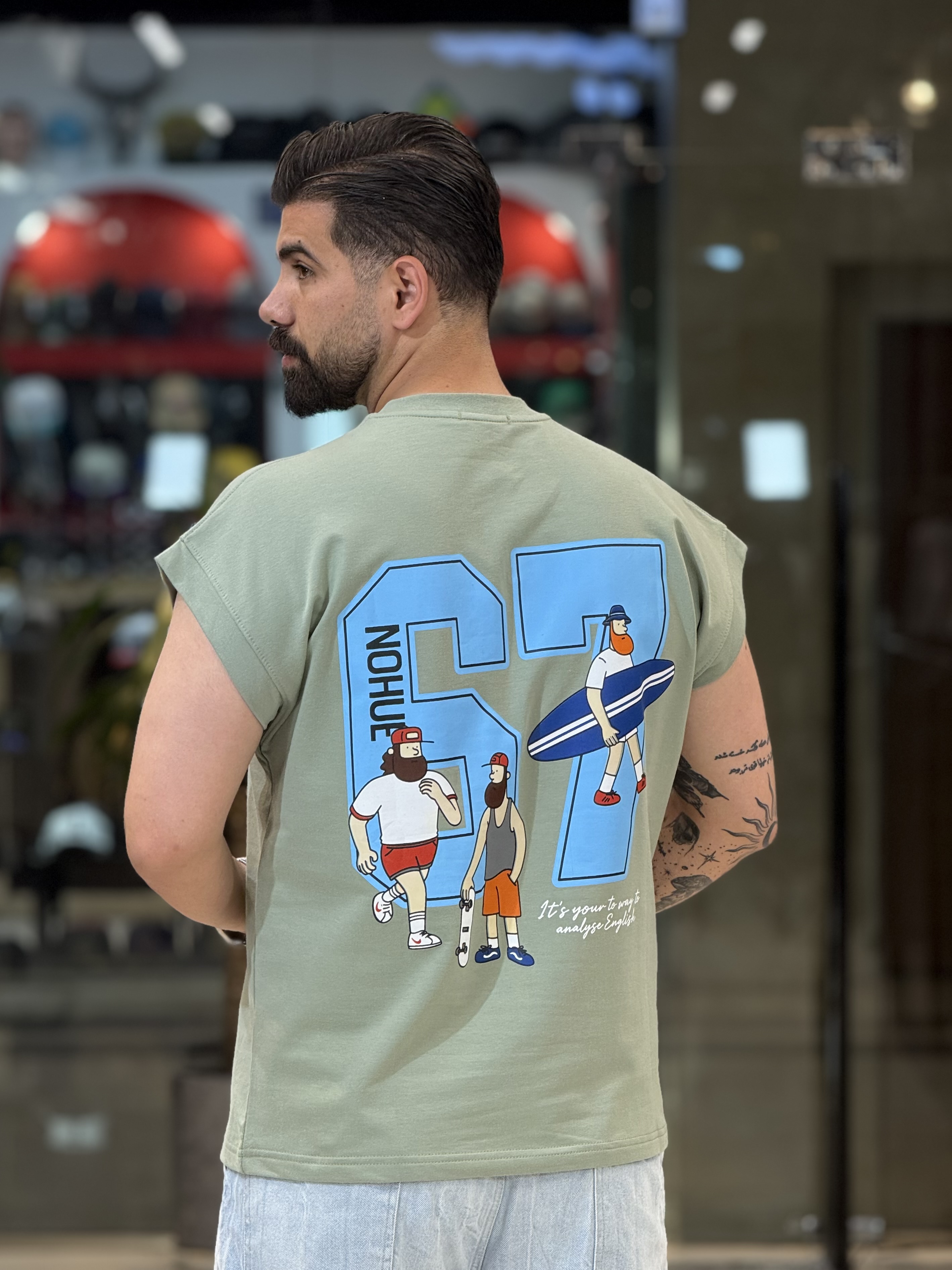 سبز