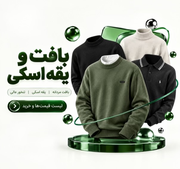 بافت