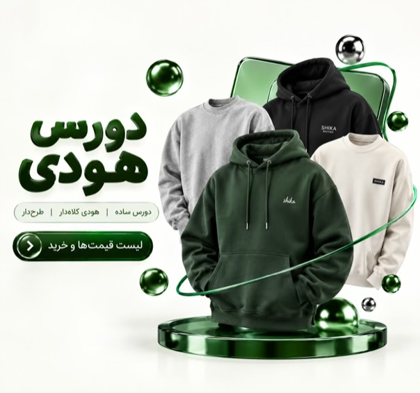 دورس
