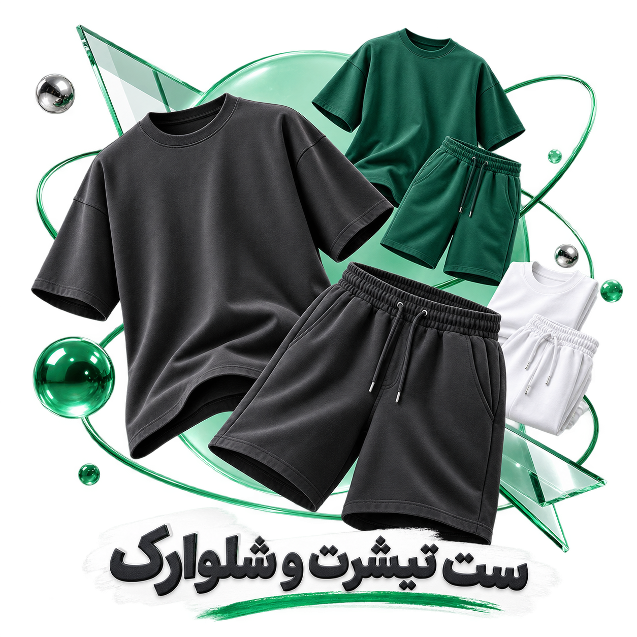 ست تیشرت شلوارک ها